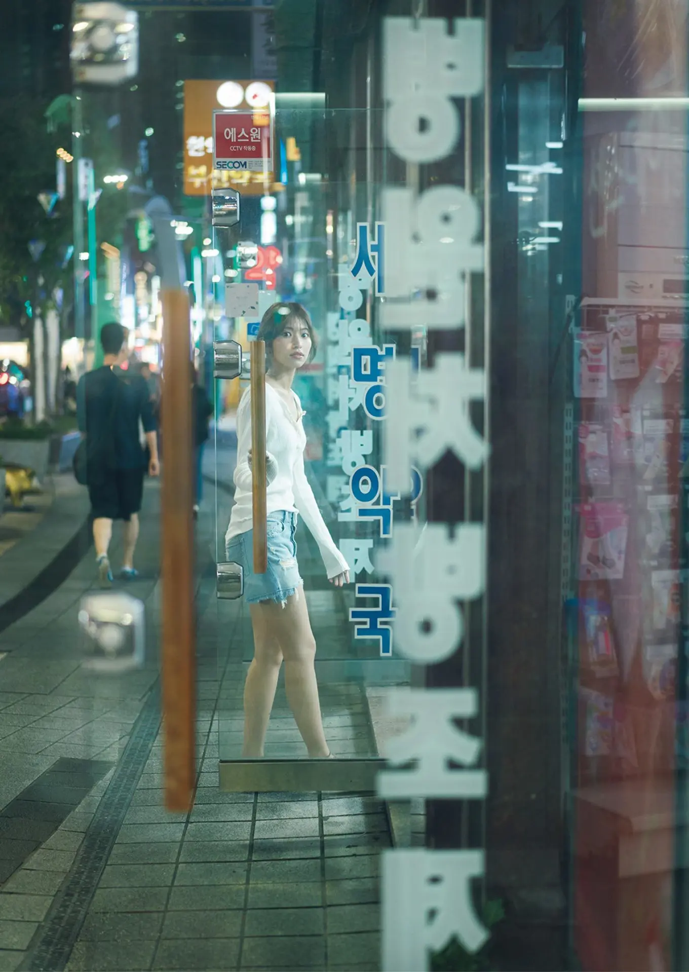 Emiri Yamashita 山下エミリー, 1st写真集 『SHY』 Set.01