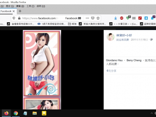 林黛妤-小妤
