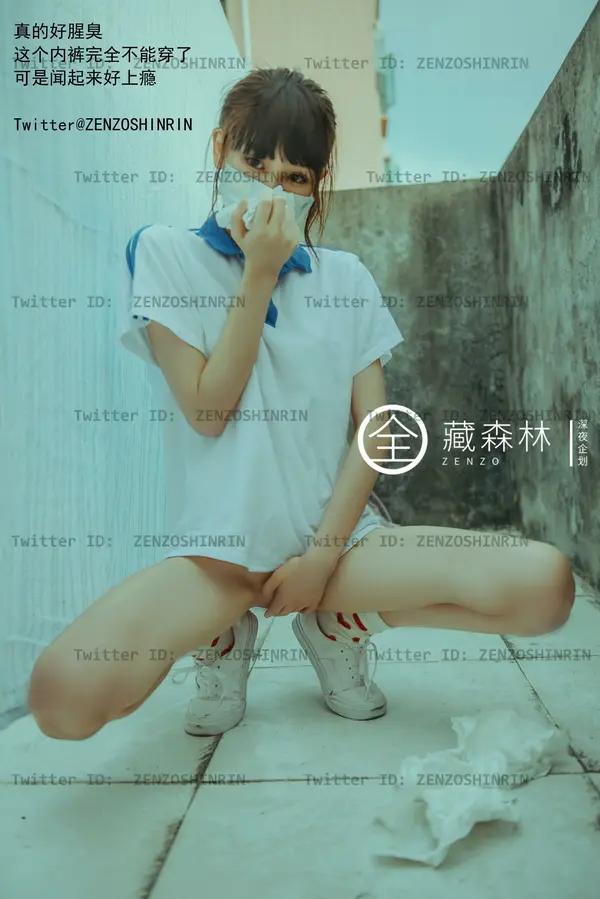 放課後的女高中生