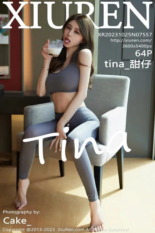 Xiuren tina_甜仔（Vol. 07557）