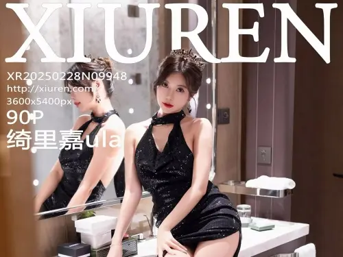 【XIUREN秀人網】2025.02.28 Vol.9948 綺裏嘉ula 完整版無水印寫真