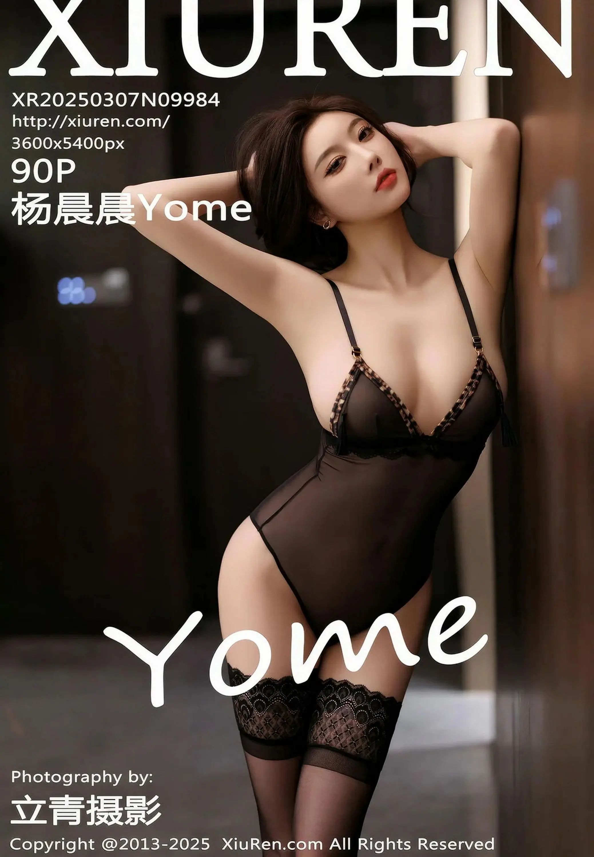 【Xiuren秀人系列】2025.03.07 No.9984 楊晨晨 完整版無水印寫真