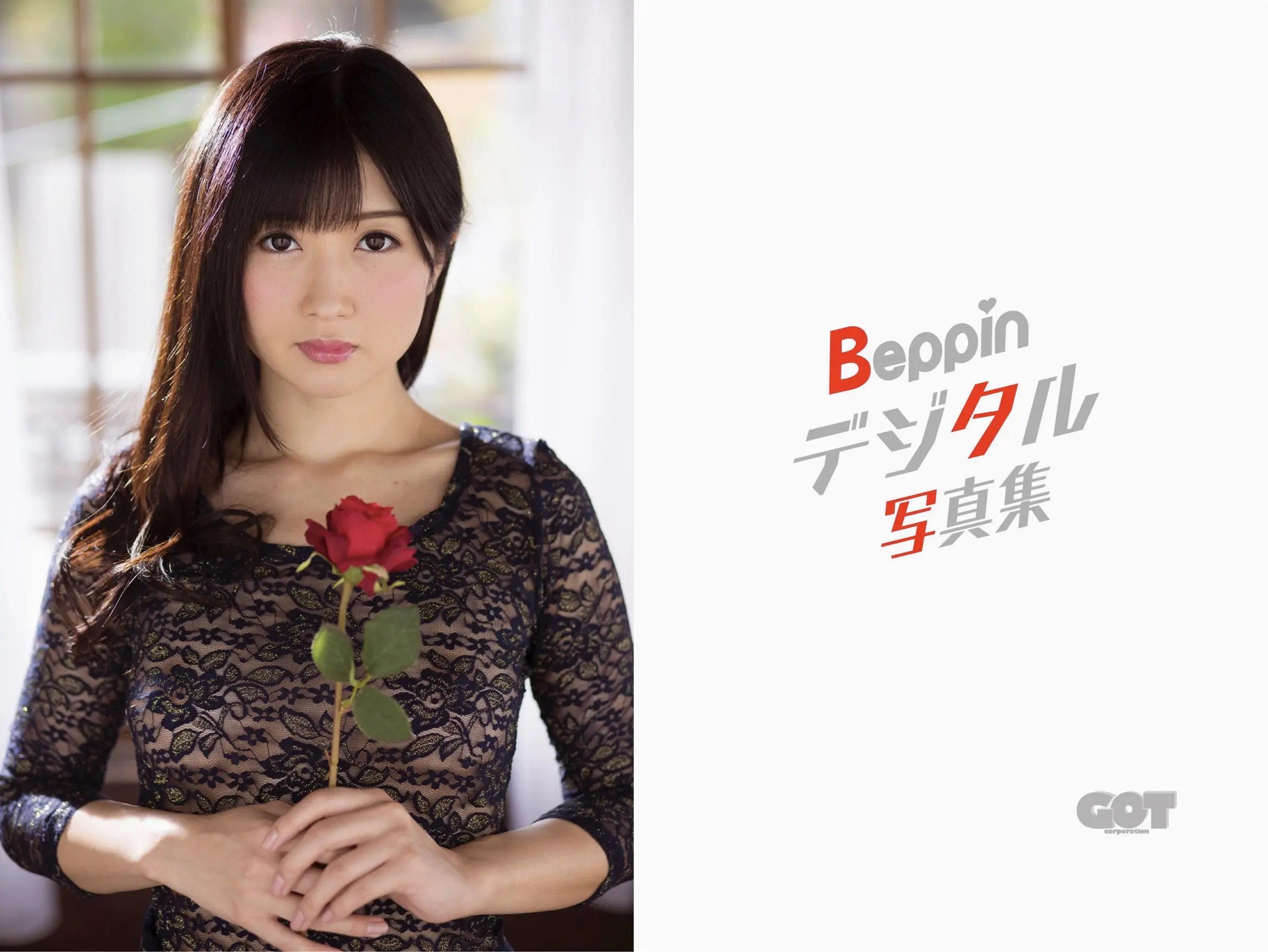 Beppin デジタル寫真集 大槻ひびき vol,1