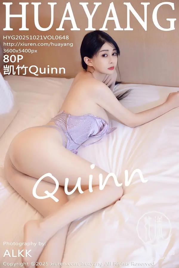Xiuren 凱竹Quinn（Vol. 0648）