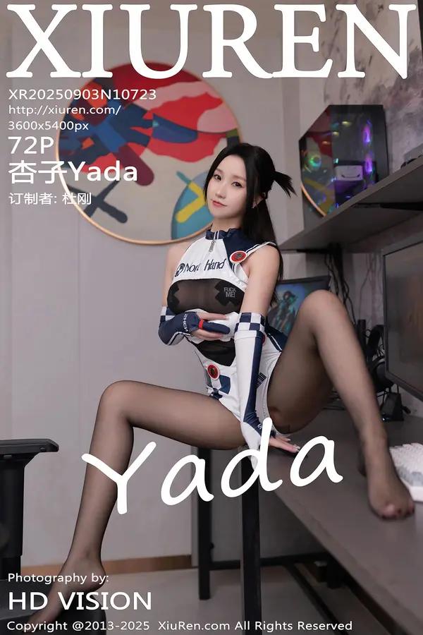 Xiuren 杏子Yada（Vol. 10723）