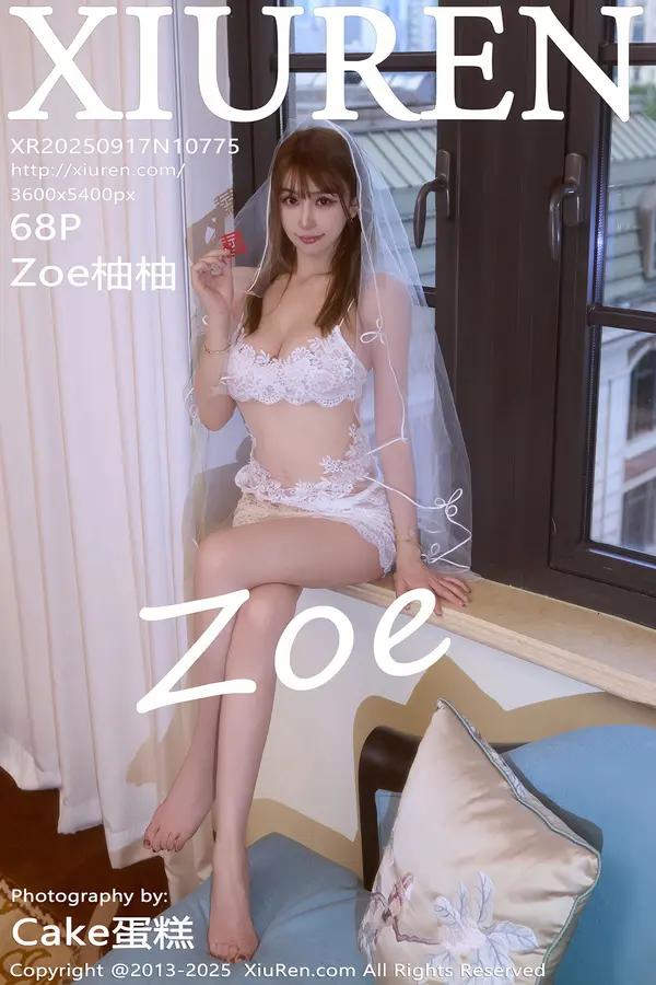 Xiuren Zoe柚柚（Vol. 10775）