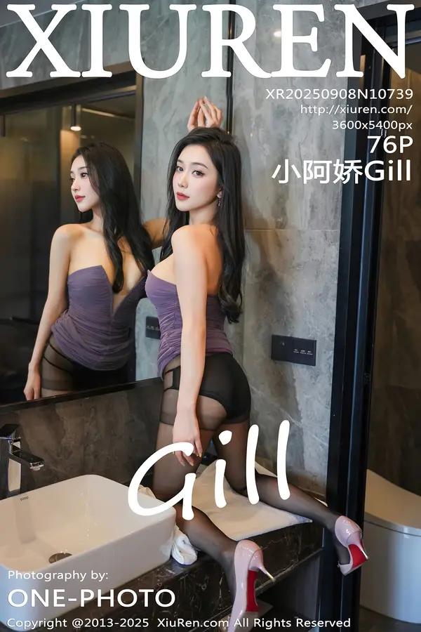 Xiuren 小阿嬌Gill（Vol. 10739）