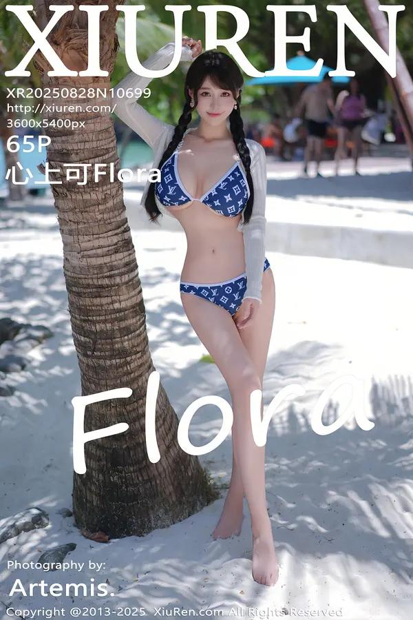 Xiuren 心上可Flora（Vol. 10699）