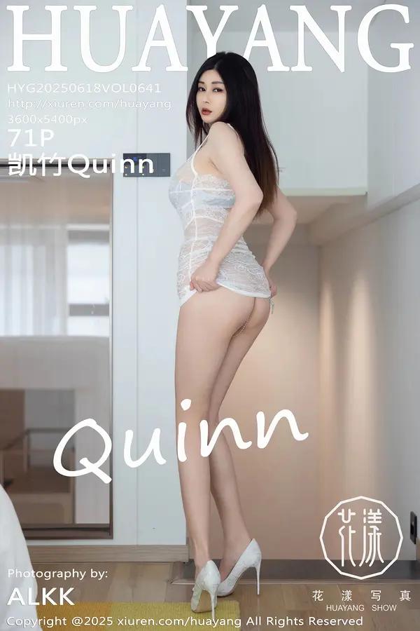 Xiuren 凱竹Quinn（Vol. 0641）