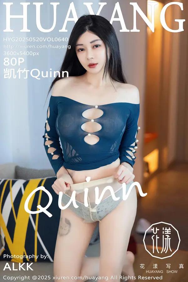 Xiuren 凱竹Quinn（Vol. 0640）