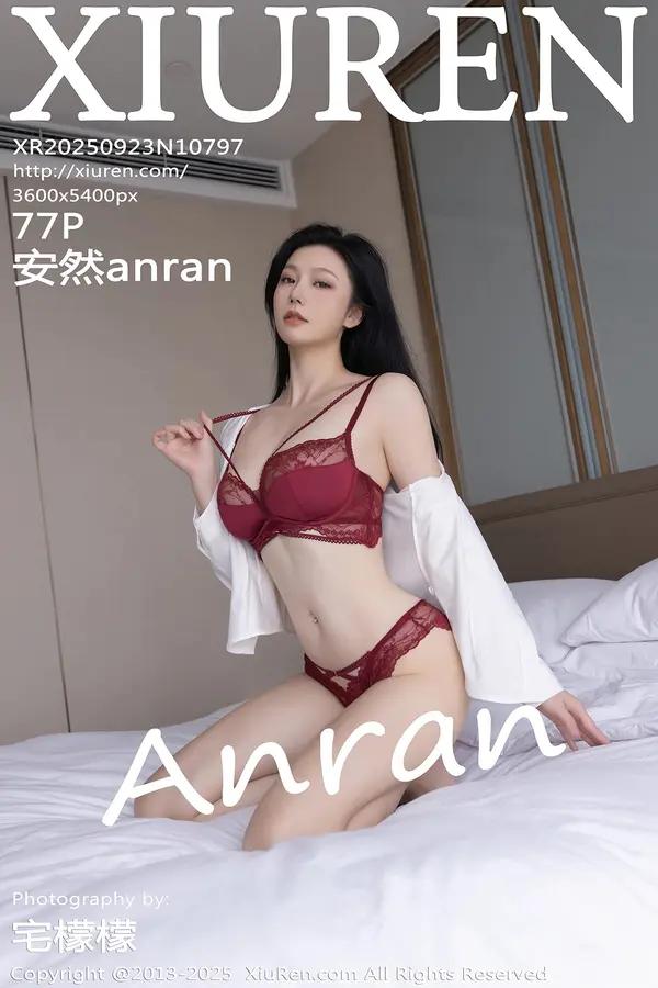 Xiuren 安然anran（Vol. 10797）
