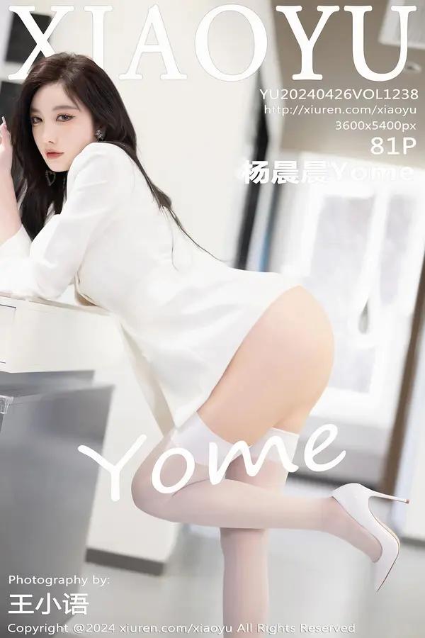 Xiuren 楊晨晨Yome（Vol. 1238）