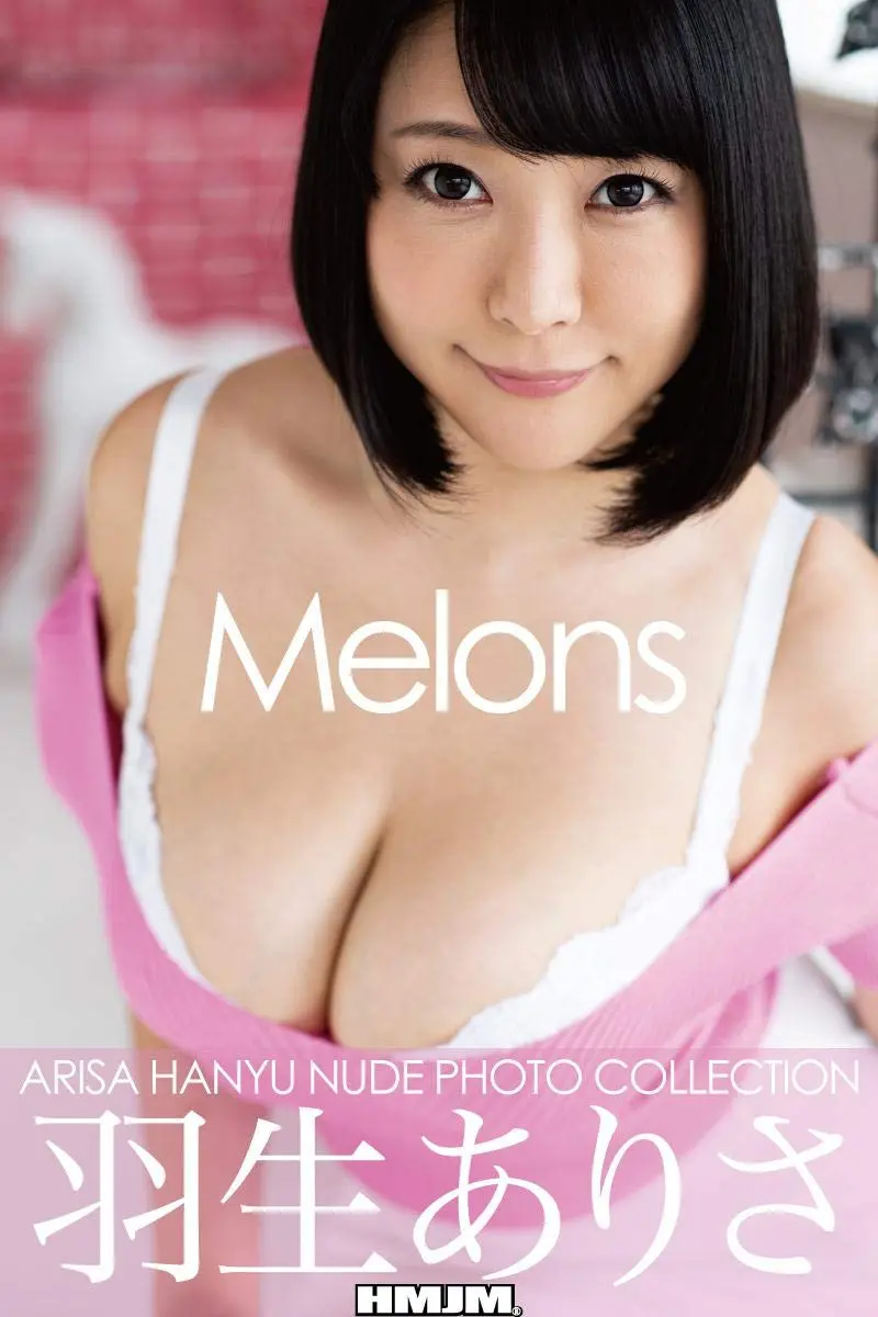 羽生亞里沙(羽生ありさ)[Photobook] Nude Photo Collection  Melons