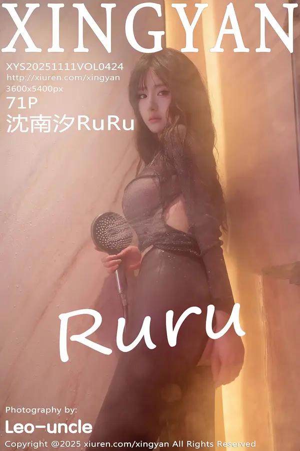 Xiuren 沈南汐RuRu（Vol. 0424）