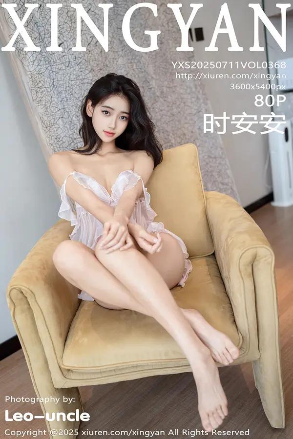 Xiuren 時安安（Vol. 0368）
