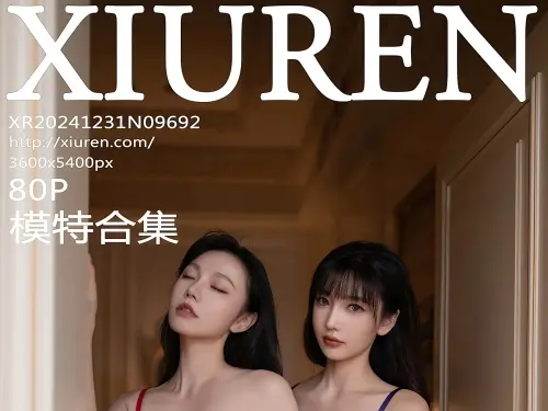 安然anran 黑絲美腿
