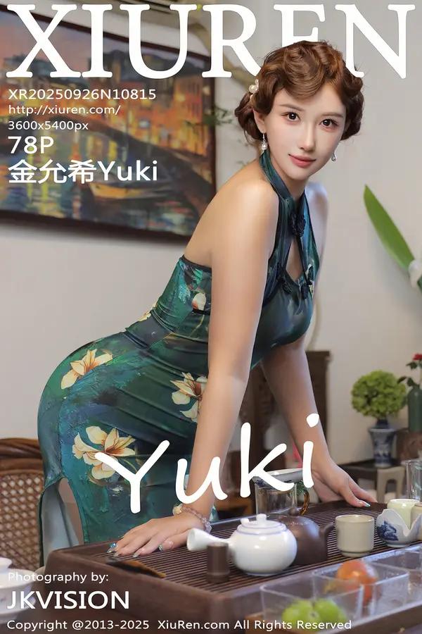 Xiuren 金允希Yuki（Vol. 10815）