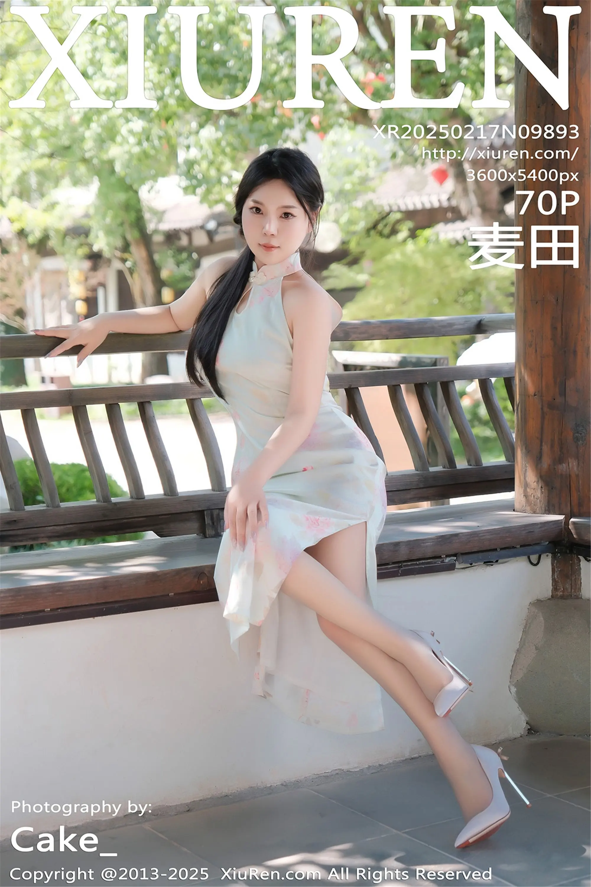 【Xiuren秀人系列】2025.02.17 NO.9893 麥田 完整版無水印寫真