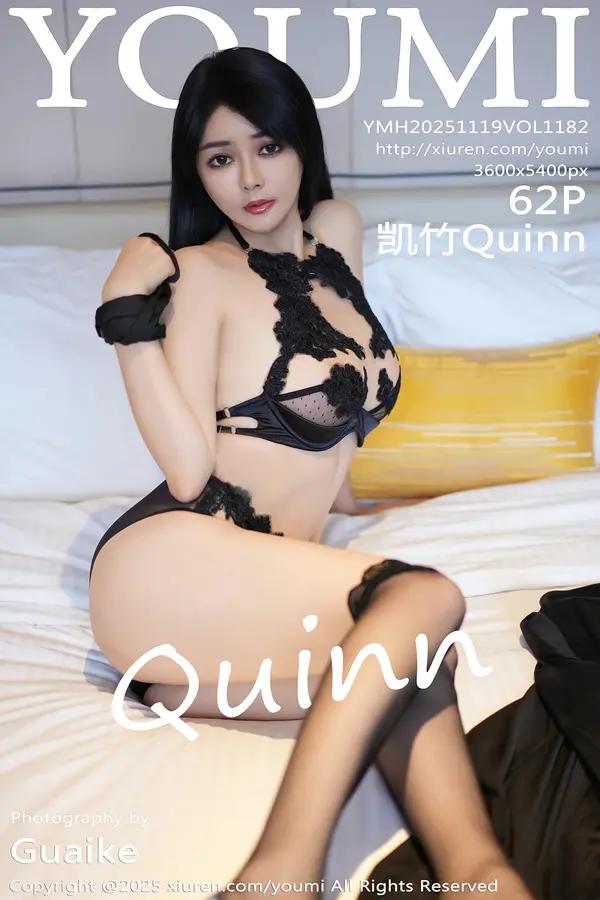 Xiuren 凱竹Quinn（Vol. 1182）