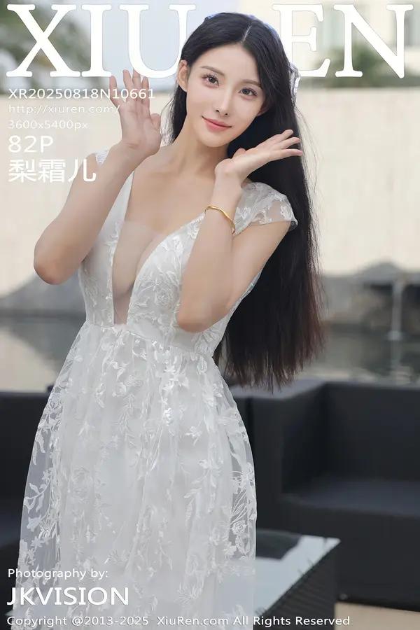 Xiuren 梨霜兒（Vol. 10661）