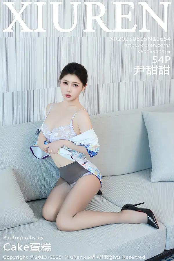Xiuren 尹甜甜（Vol. 10654）