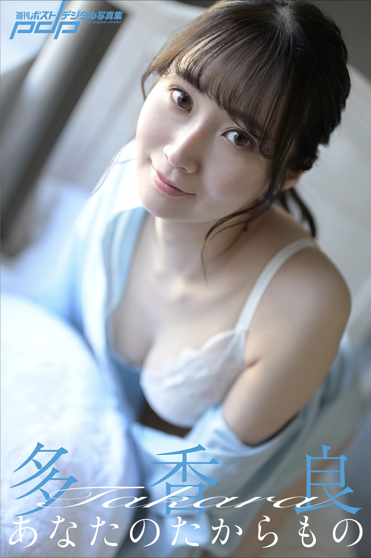 [多香良] 渾圓雙球飽滿無法抗拒的誘惑