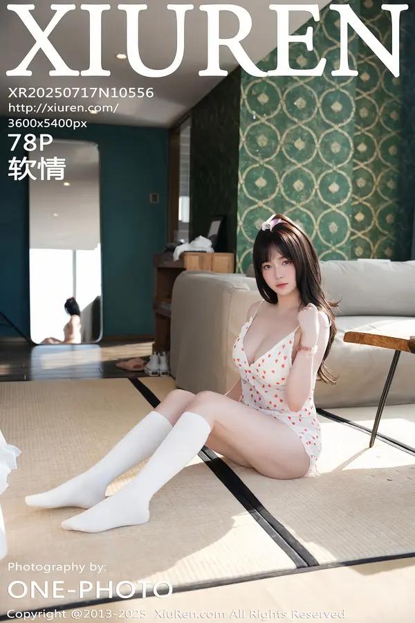 Xiuren 軟情（Vol. 10556）