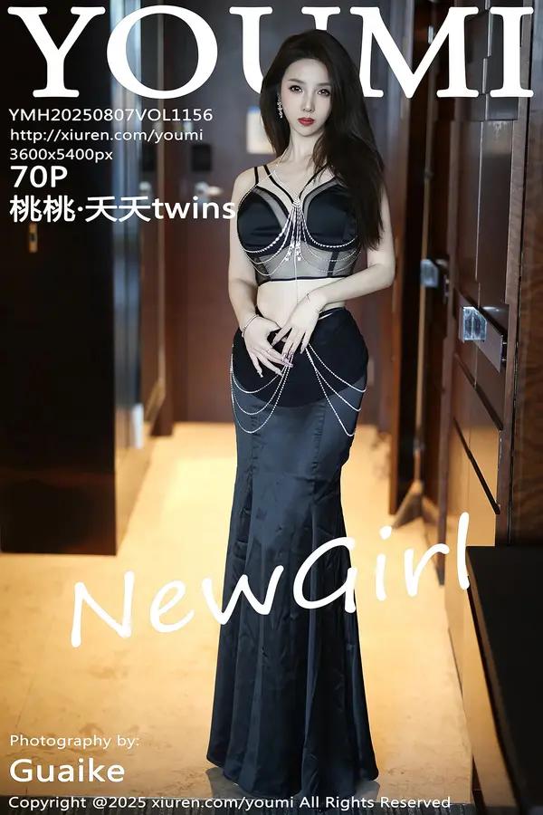 Xiuren 桃桃·夭夭twins（Vol. 1156）