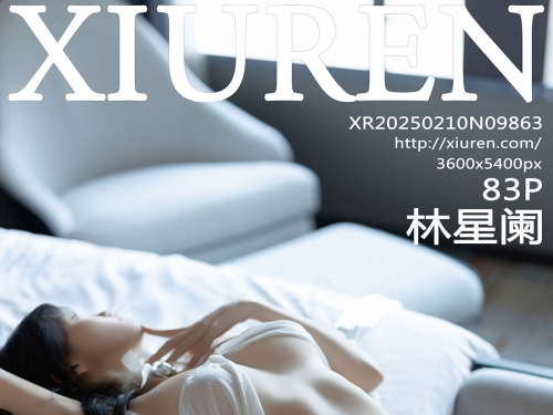 【XiuRen秀人網】2025.02.10 Vol.9863 林星闌 絲襪美腿 完整版無水印寫真