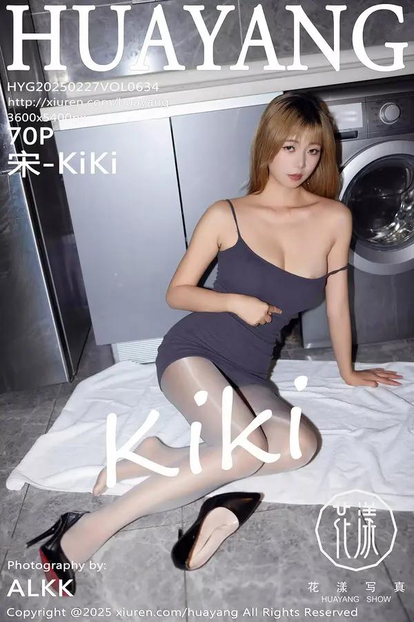Xiuren 宋-kiki（Vol. 0634）