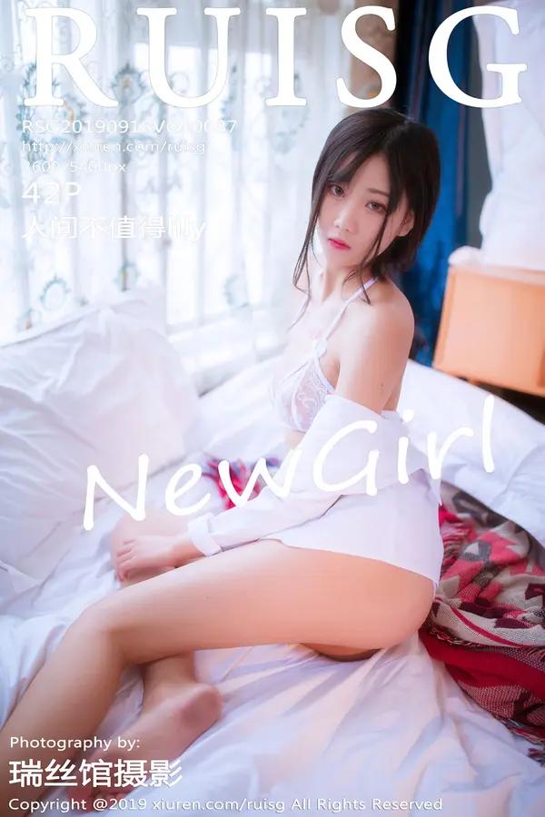 Xiuren 人間不值得lily（Vol. 0087）