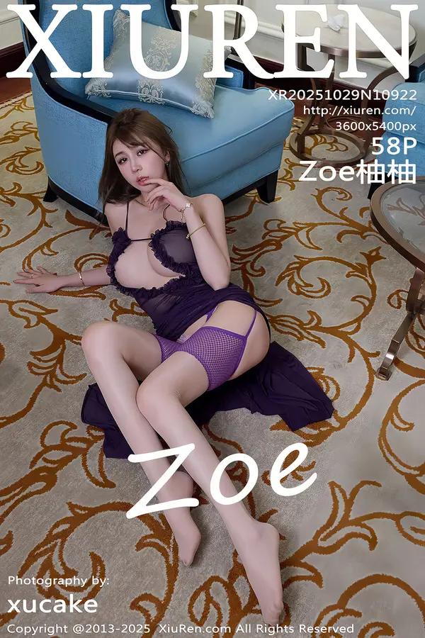 Xiuren Zoe柚柚（Vol. 10922）