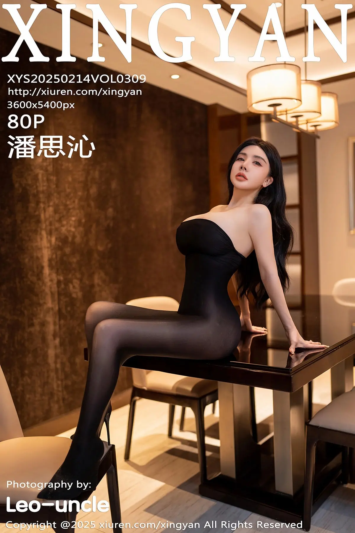 【XINGYAN星顏社】2025.02.14 Vol.309 潘思沁 完整版無水印寫真