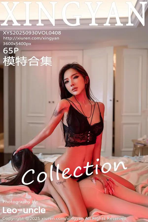 Xiuren 模特合集（Vol. 0408）
