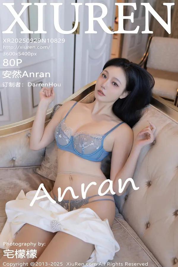 Xiuren 安然anran（Vol. 10829）