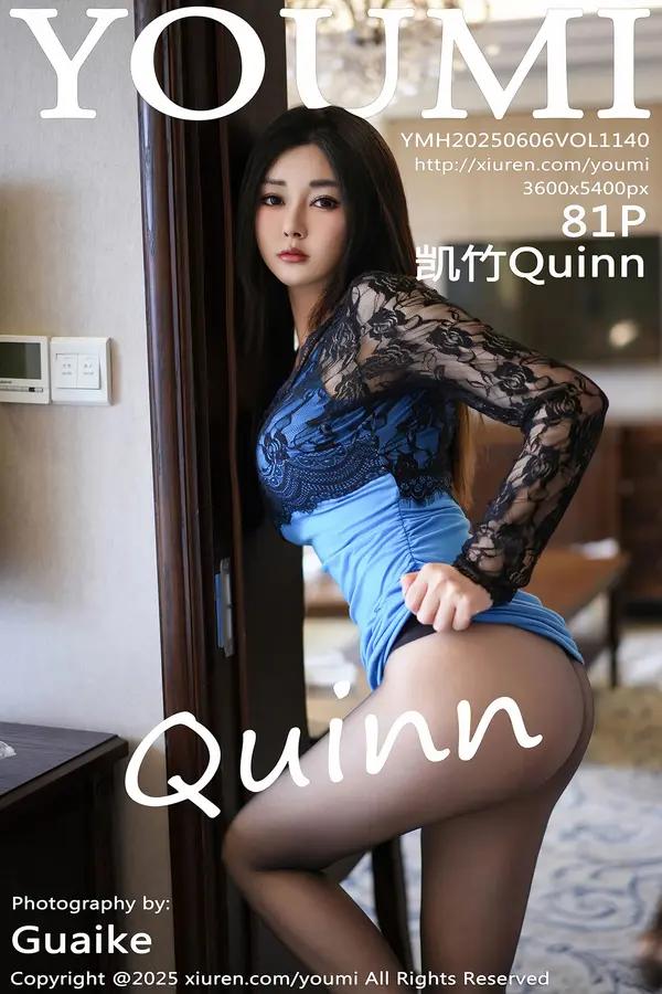 Xiuren 凱竹Quinn（Vol. 1140）