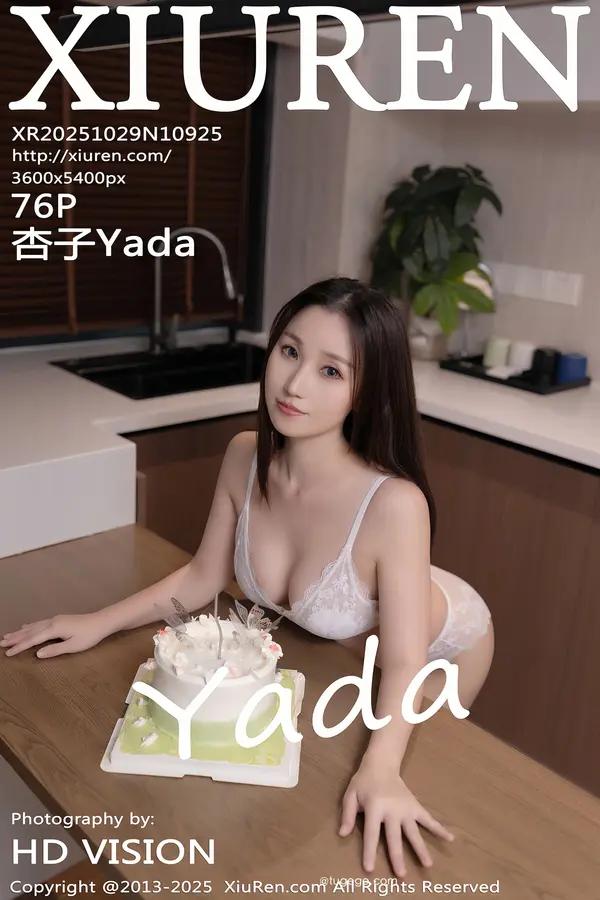 Xiuren 杏子Yada（Vol. 10925）