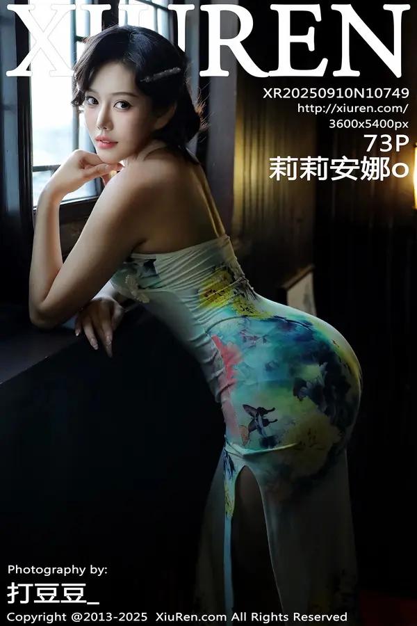 Xiuren 莉莉安娜o（Vol. 10749）