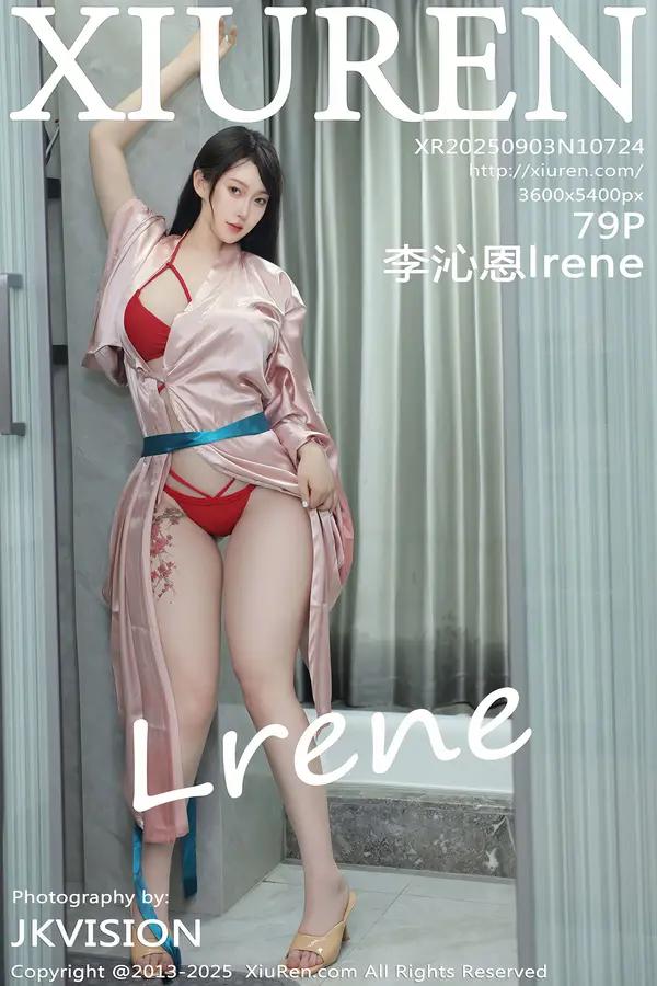 Xiuren 李沁恩lrene（Vol. 10724）