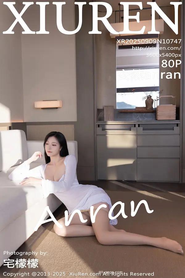 Xiuren 安然anran（Vol. 10747）