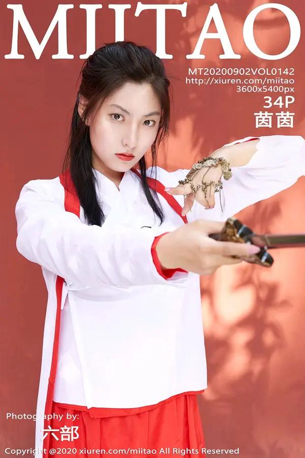 Xiuren 茵茵（Vol. 0142）