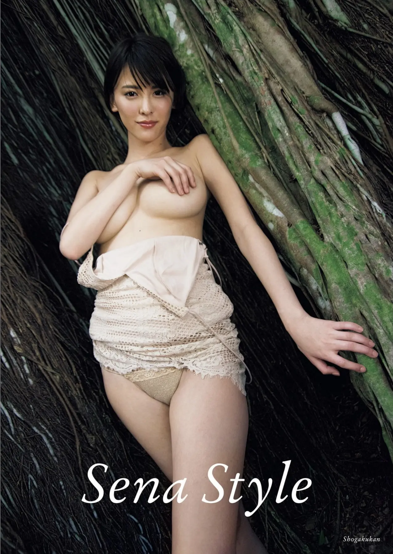 奈月セナ 2nd 寫真集『Sena Style』