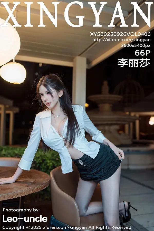 Xiuren 李麗莎（Vol. 0406）