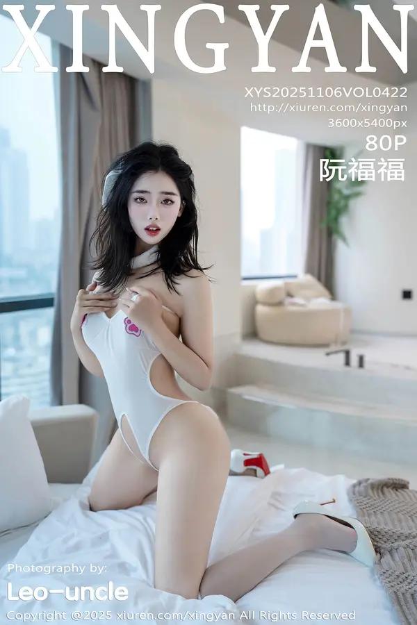 Xiuren 阮福福（Vol. 0422）