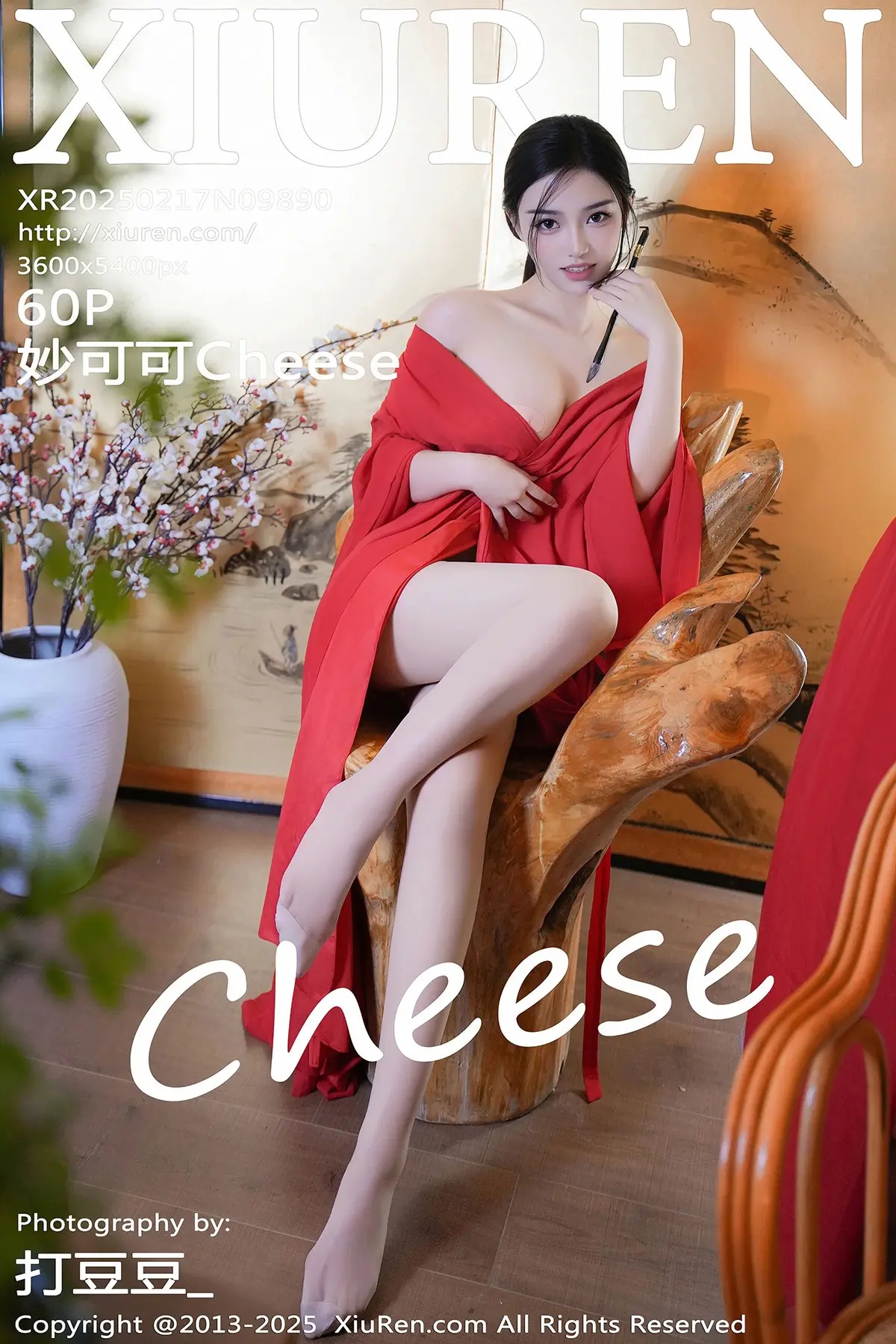 【XiuRen秀人網】2025.02.17 Vol.9890 妙可可Cheese 完整版無水印寫真