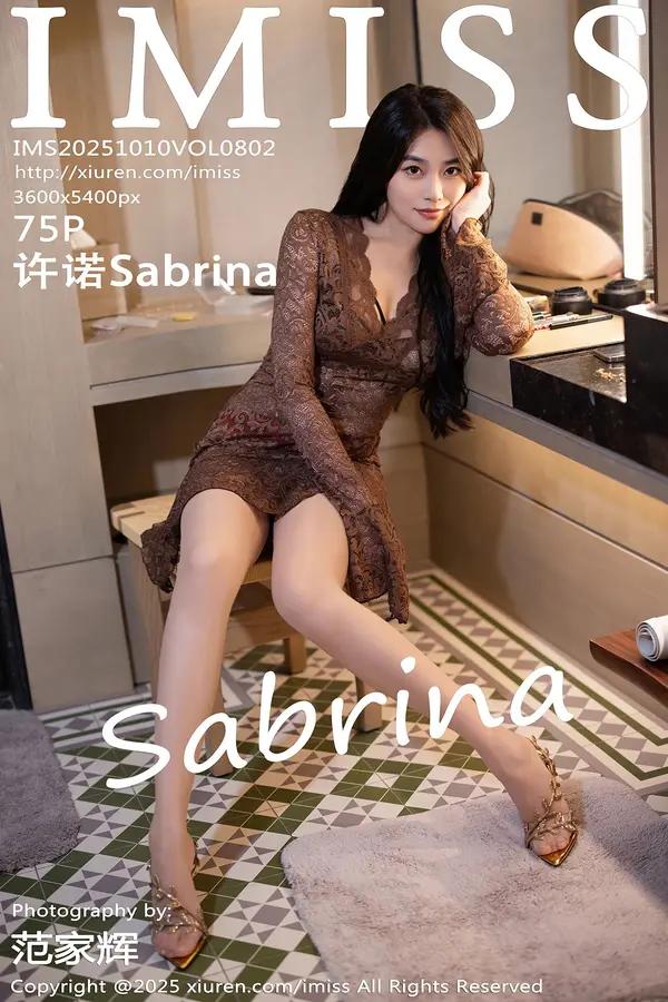 Xiuren 許諾Sabrina（Vol. 0802）