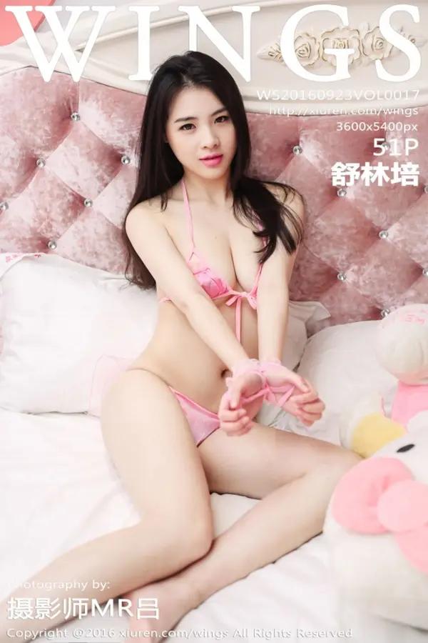 Xiuren 舒林培（Vol. 0017）