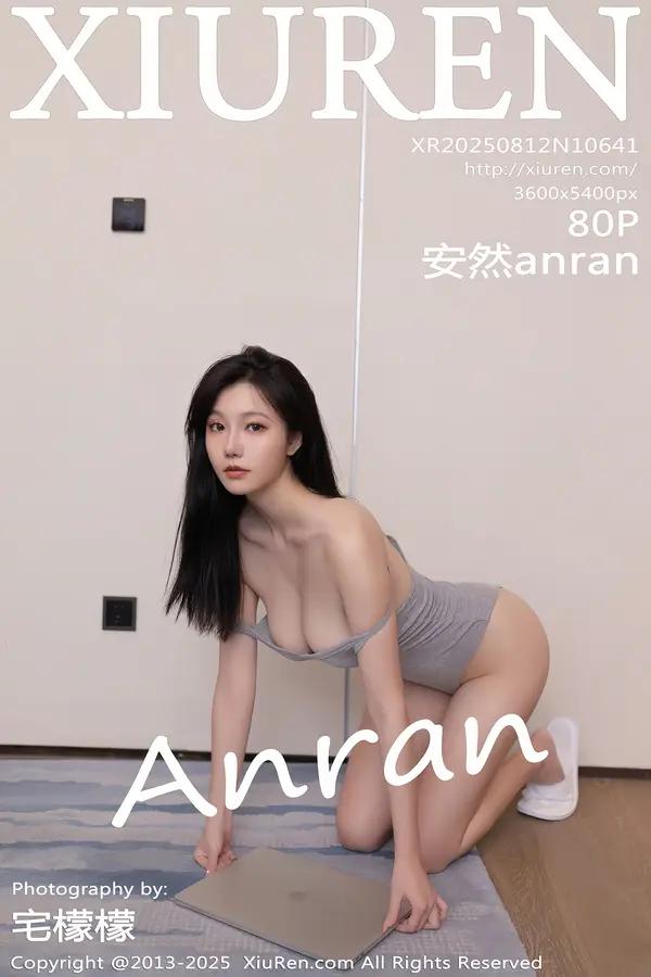 Xiuren 安然anran（Vol. 10641）