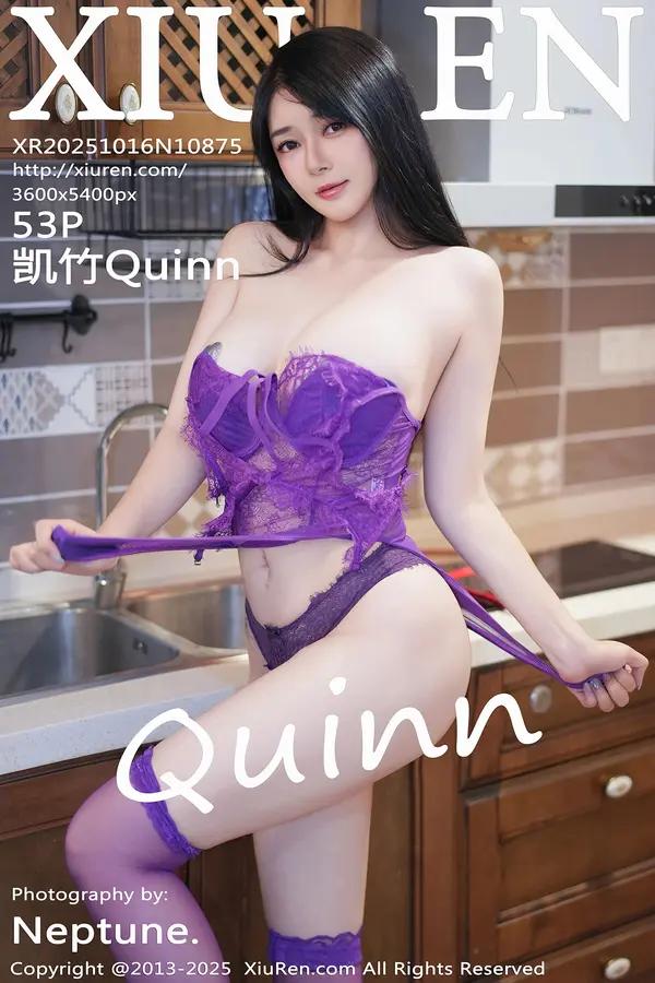 Xiuren 凱竹Quinn（Vol. 10875）