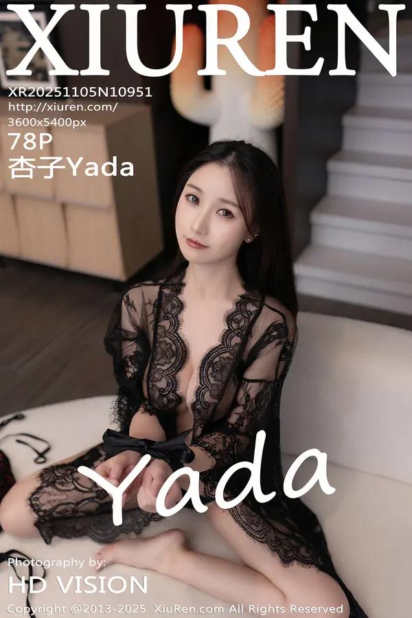 Xiuren 杏子Yada（Vol. 10951）
